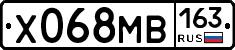 Х068МВ163 - 