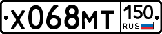 Х068МТ150 - 