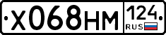 Х068НМ124 - 