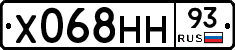 Х068НН93 - 