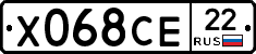 Х068СЕ22 - 