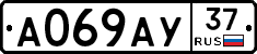 А069АУ37 - 