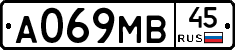 А069МВ45 - 