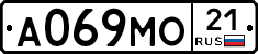 А069МО21 - 