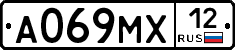 А069МХ12 - 