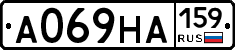 А069НА159 - 