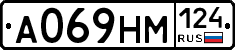 А069НМ124 - 