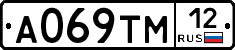 А069ТМ12 - 