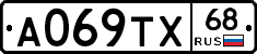 А069ТХ68 - 