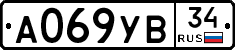 А069УВ34 - 