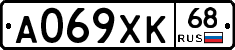 А069ХК68 - 