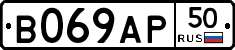 В069АР50 - 