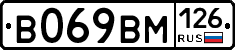 В069ВМ126 - 