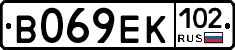 В069ЕК102 - 