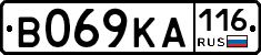 В069КА116 - 