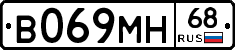В069МН68 - 