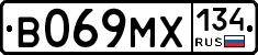 В069МХ134 - 