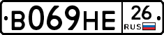 В069НЕ26 - 
