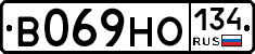 В069НО134 - 
