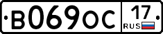В069ОС17 - 