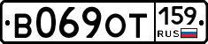 В069ОТ159 - 