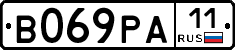 В069РА11 - 