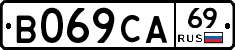 В069СА69 - 