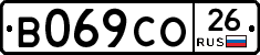 В069СО26 - 