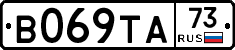 В069ТА73 - 