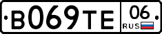В069ТЕ06 - 