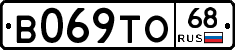 В069ТО68 - 