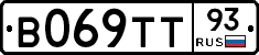 В069ТТ93 - 