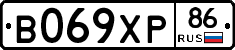В069ХР86 - 
