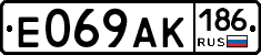 Е069АК186 - 