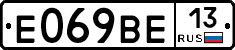 Е069ВЕ13 - 