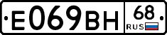 Е069ВН68 - 