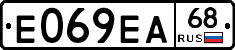 Е069ЕА68 - 