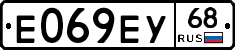 Е069ЕУ68 - 