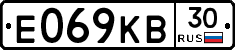 Е069КВ30 - 
