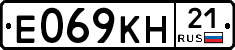 Е069КН21 - 