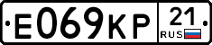 Е069КР21 - 