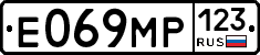Е069МР123 - 