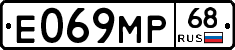 Е069МР68 - 