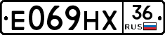 Е069НХ36 - 