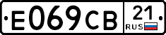 Е069СВ21 - 