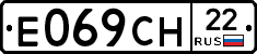 Е069СН22 - 