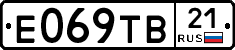 Е069ТВ21 - 