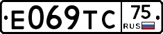 Е069ТС75 - 