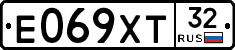Е069ХТ32 - 