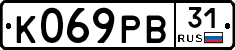 К069РВ31 - 